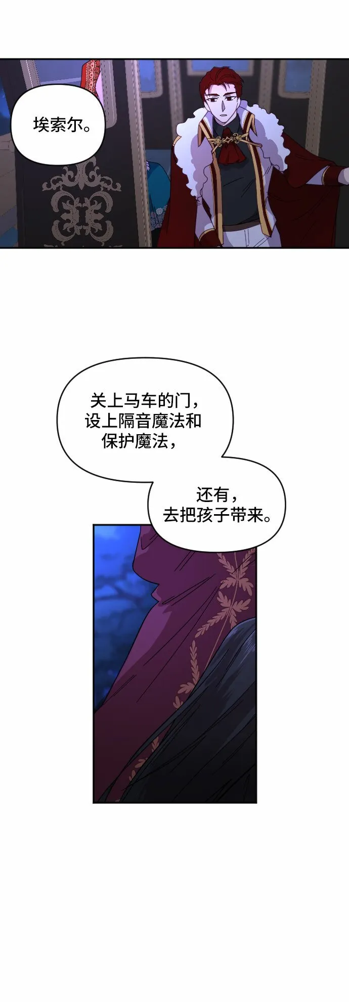 第14话 第30页