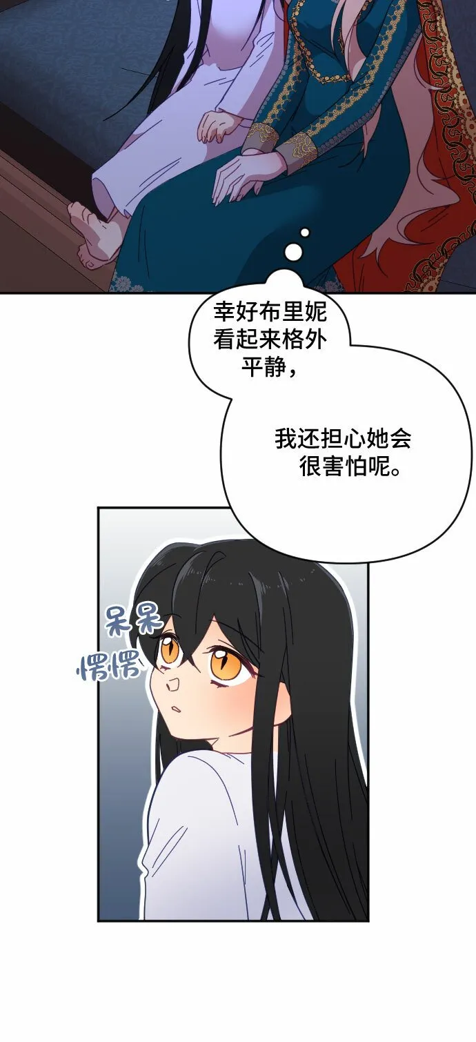 第14话 第32页