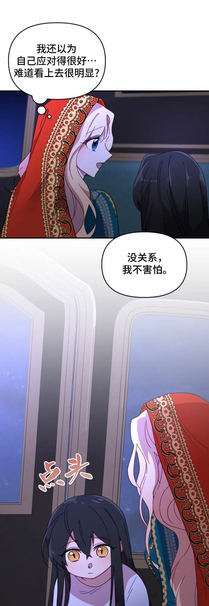 第14话 第35页