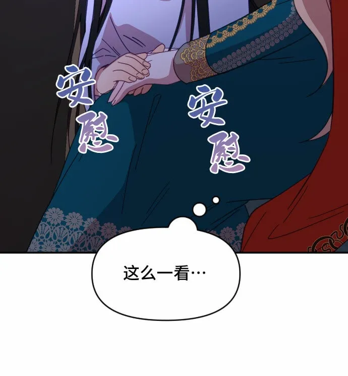 第14话 第36页