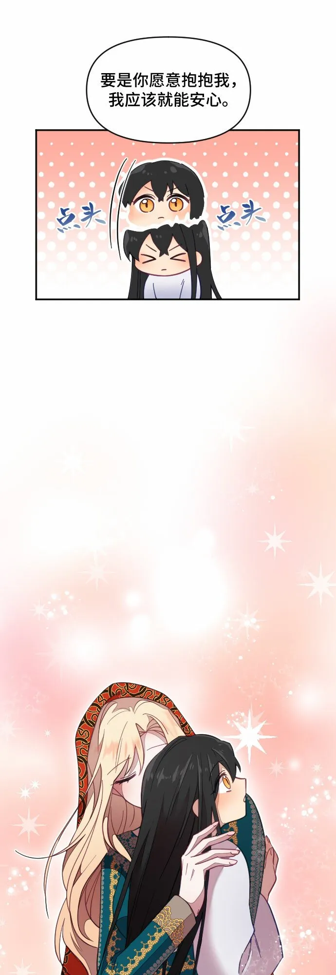 第14话 第39页