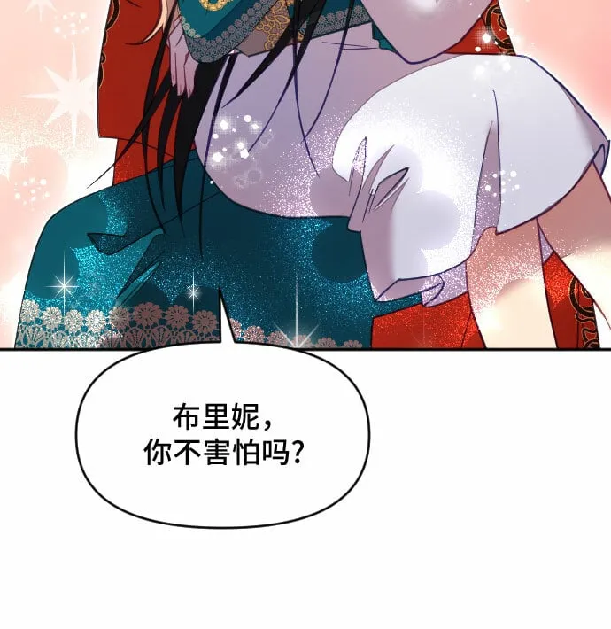 第14话 第40页