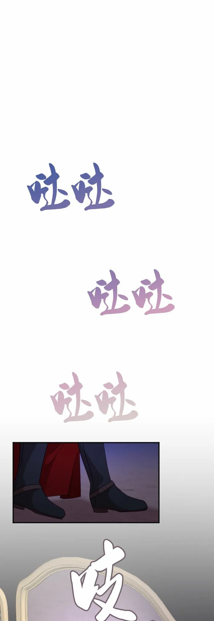 第14话 第44页