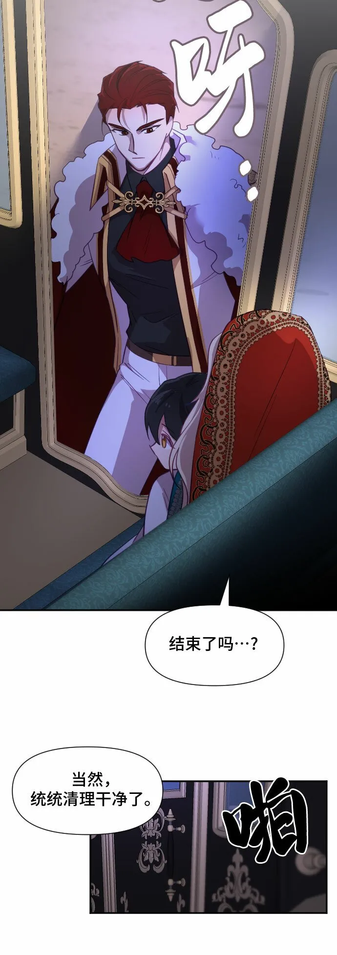 第14话 第45页