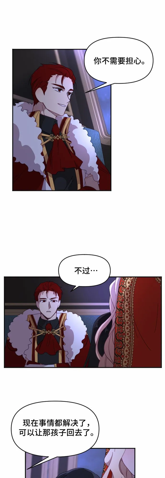 第14话 第46页