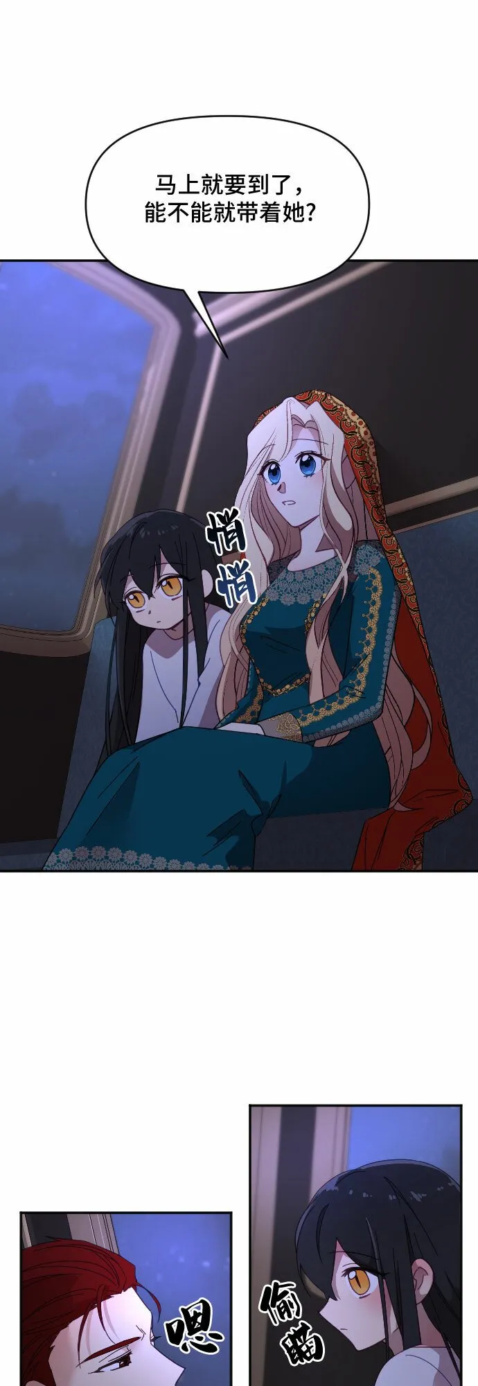 第14话 第48页