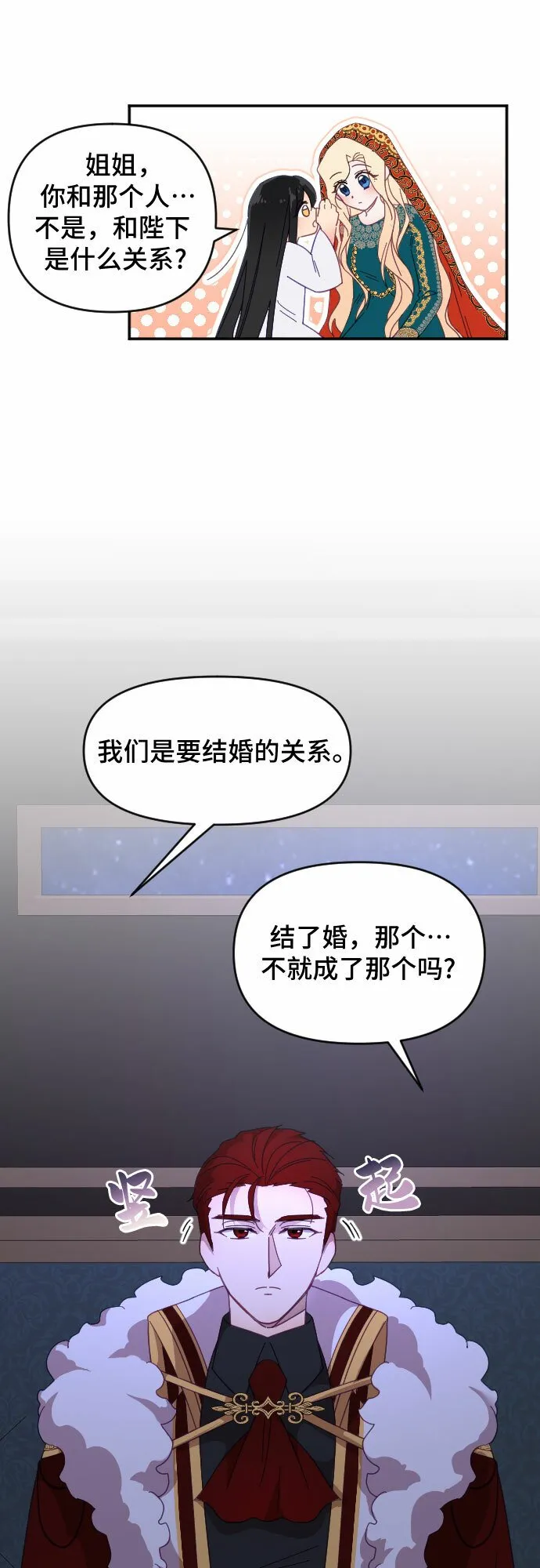 第14话 第50页