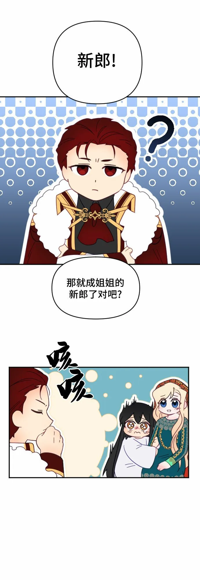 第14话 第52页