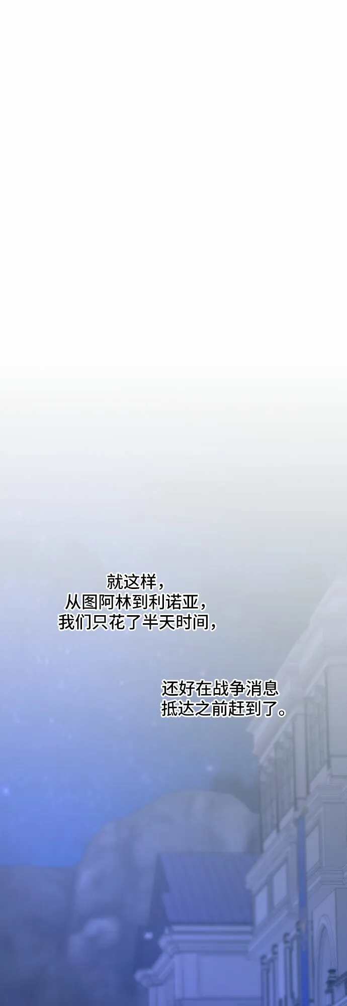 第14话 第56页