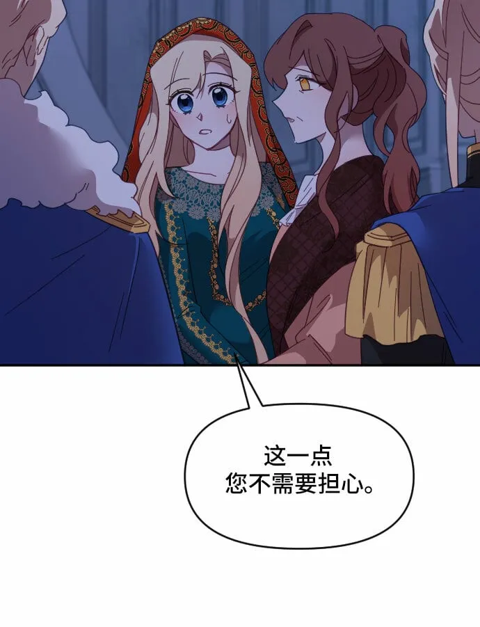 第14话 第60页