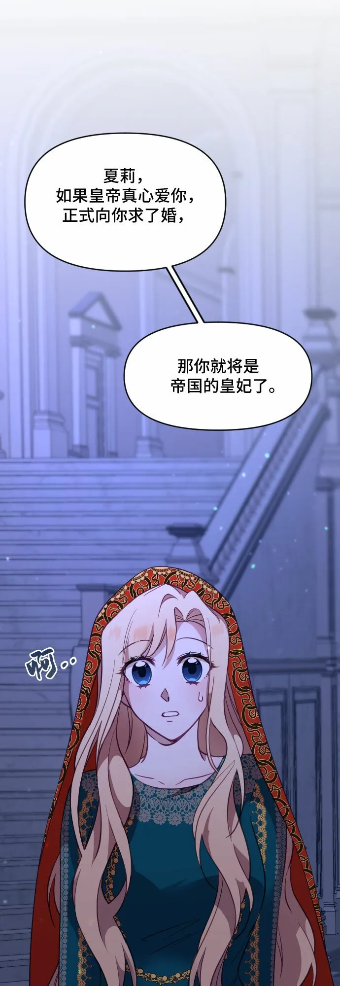 第14话 第62页