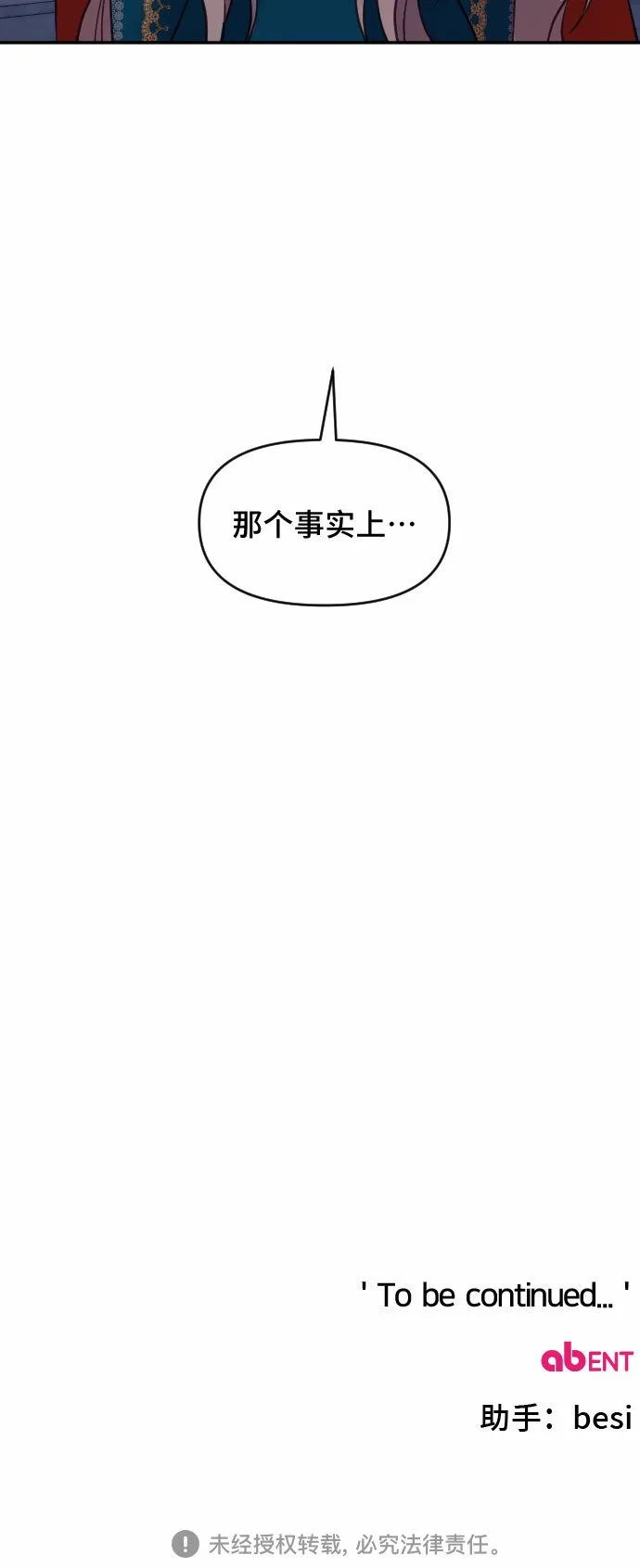第14话 第63页