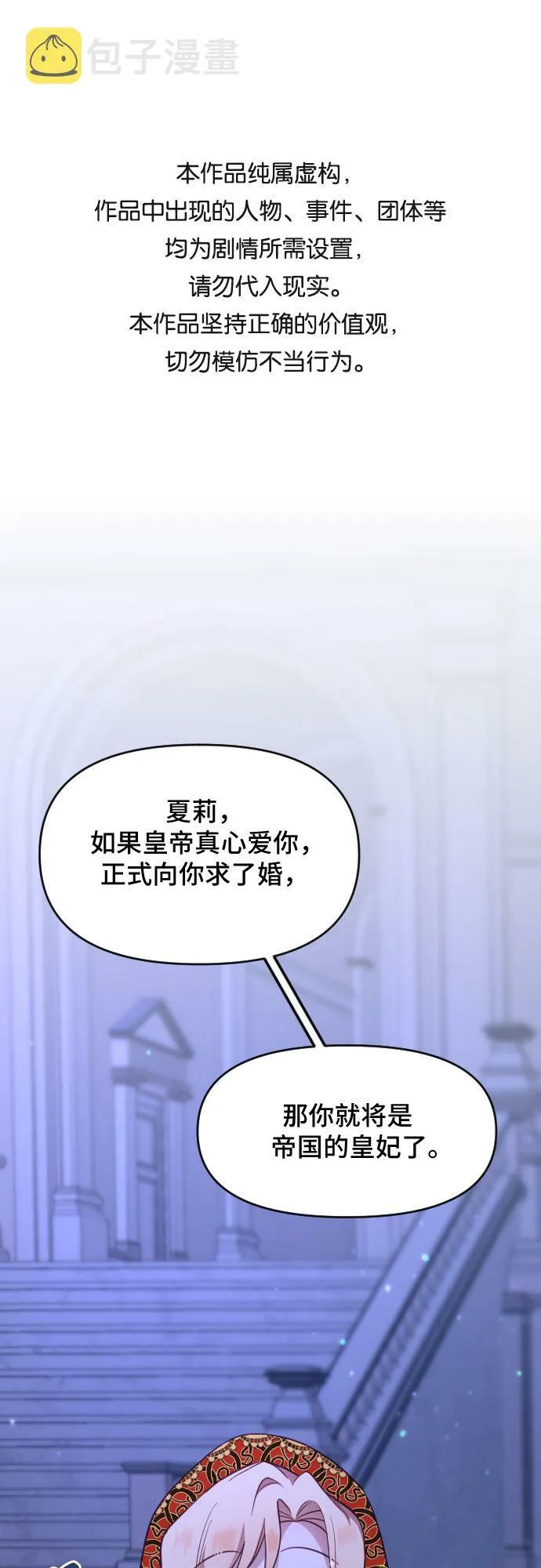 第15话 第1页