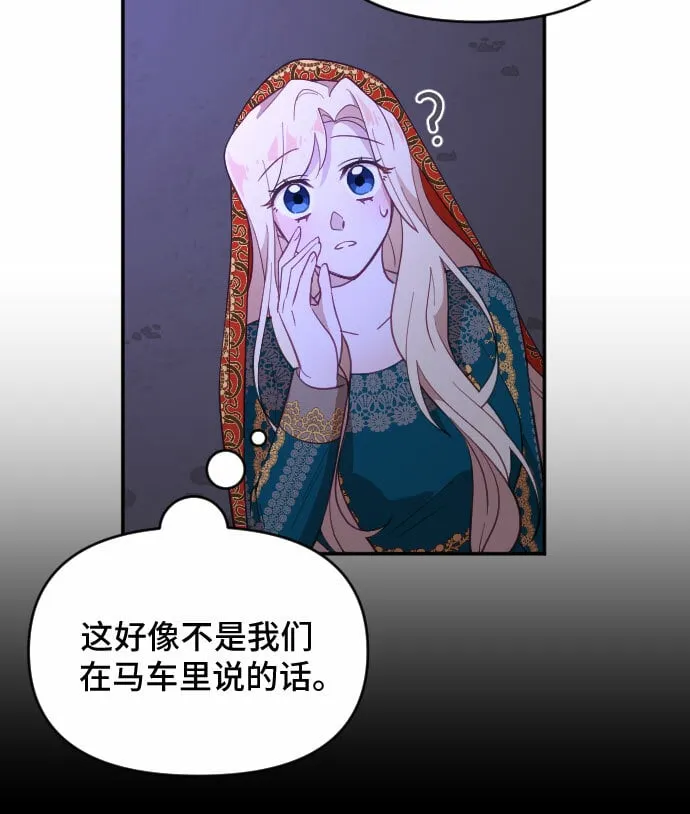 第15话 第7页