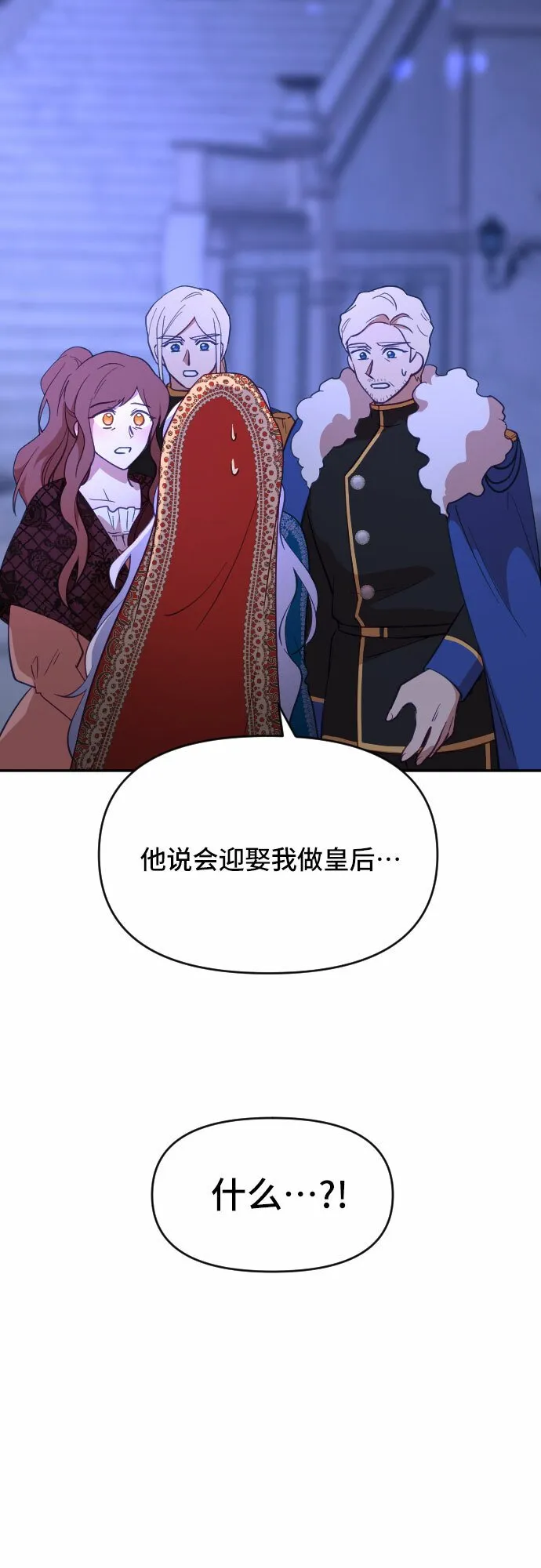 第15话 第9页