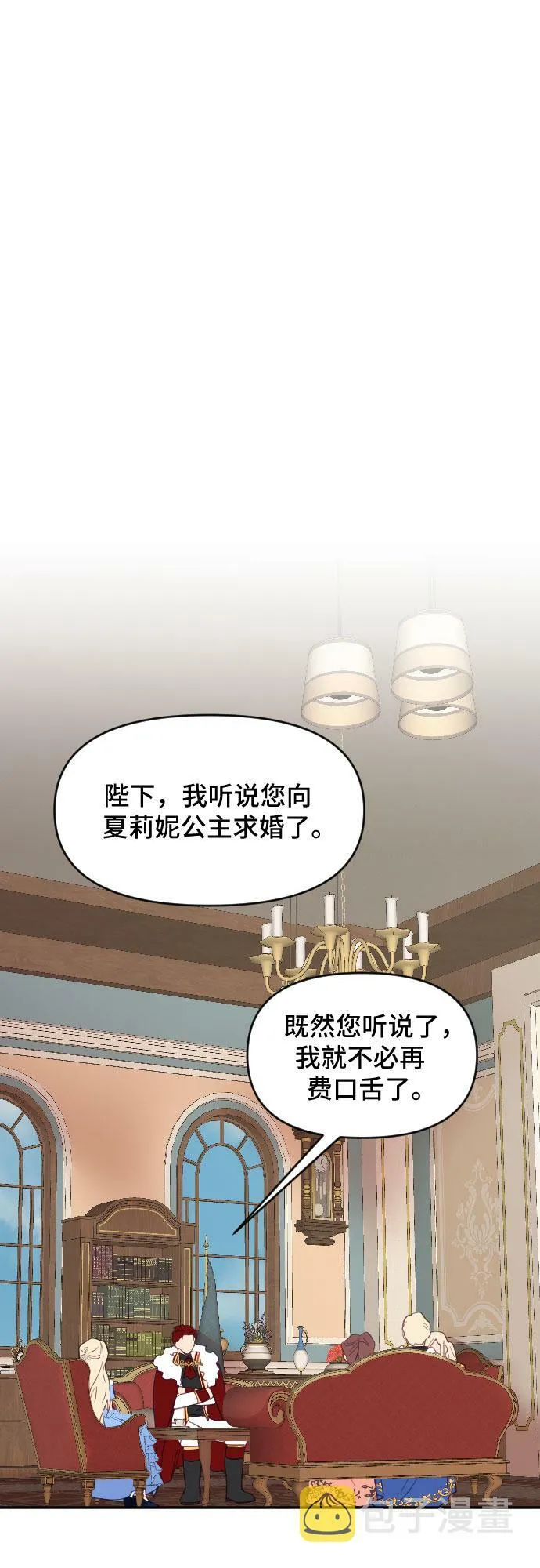 第15话 第11页