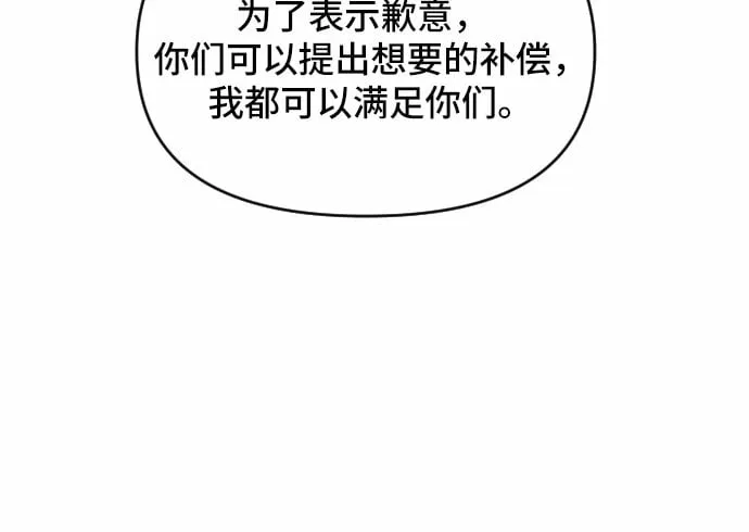 第15话 第15页
