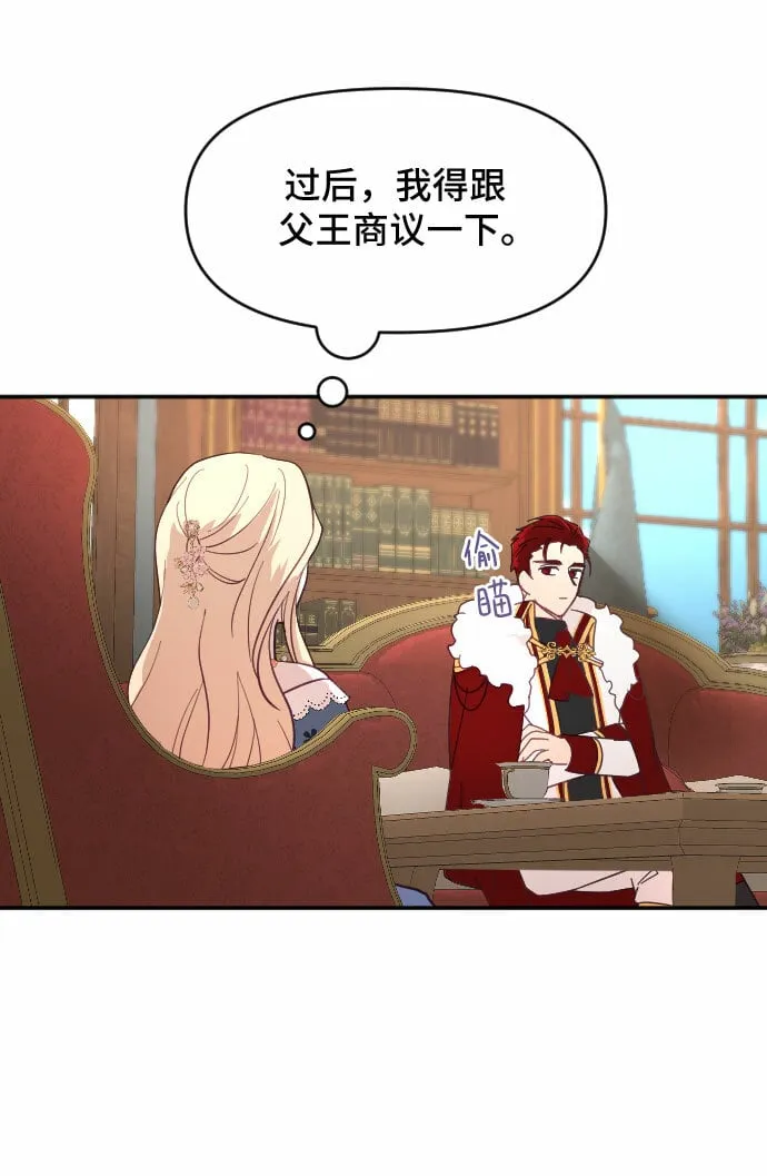 第15话 第17页