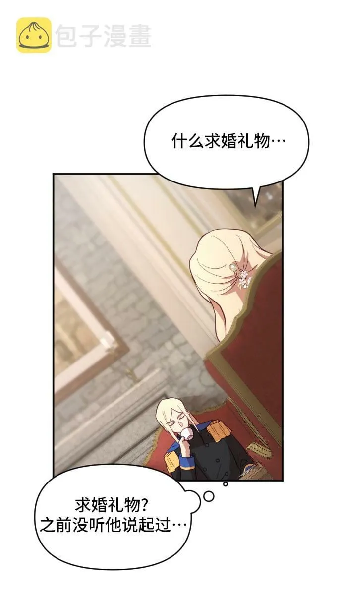 第15话 第19页