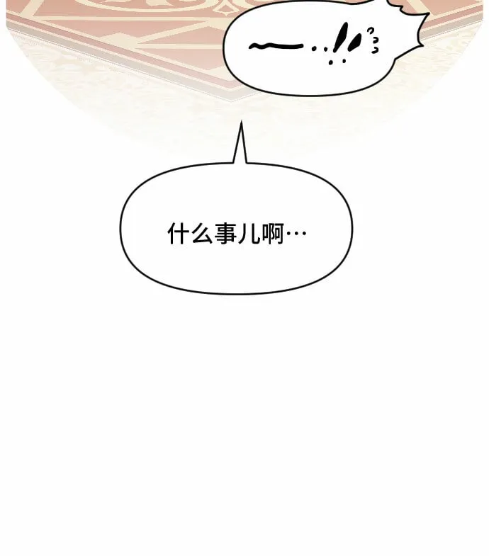 第15话 第25页