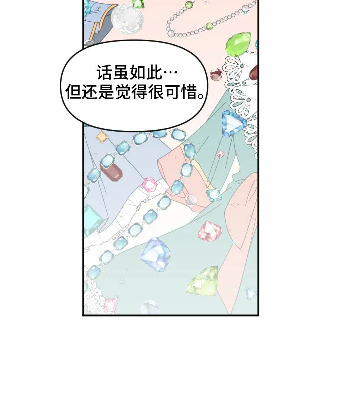 第15话 第29页