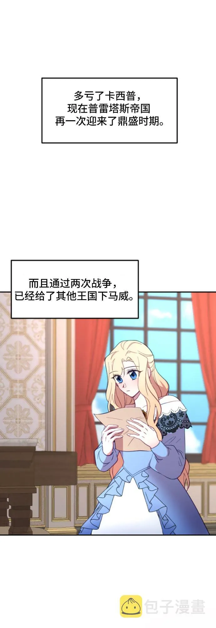 第15话 第32页