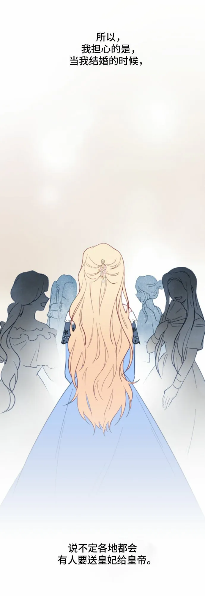 第15话 第33页