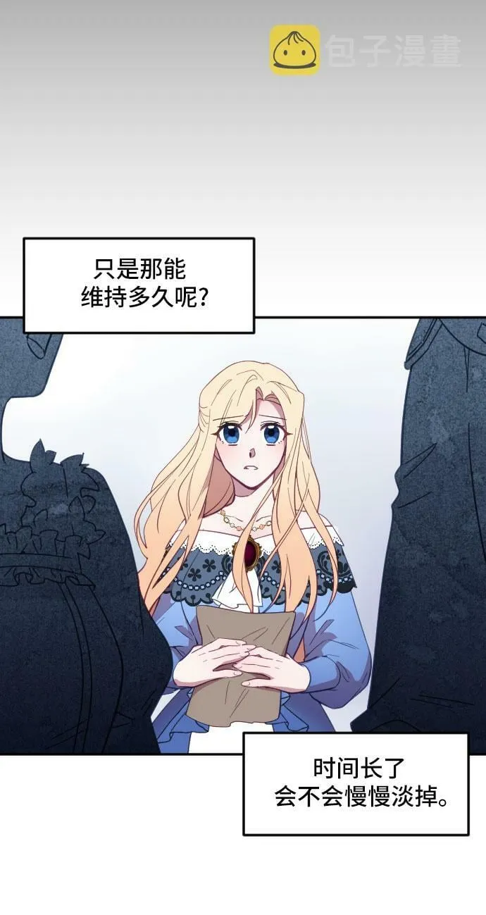 第15话 第36页