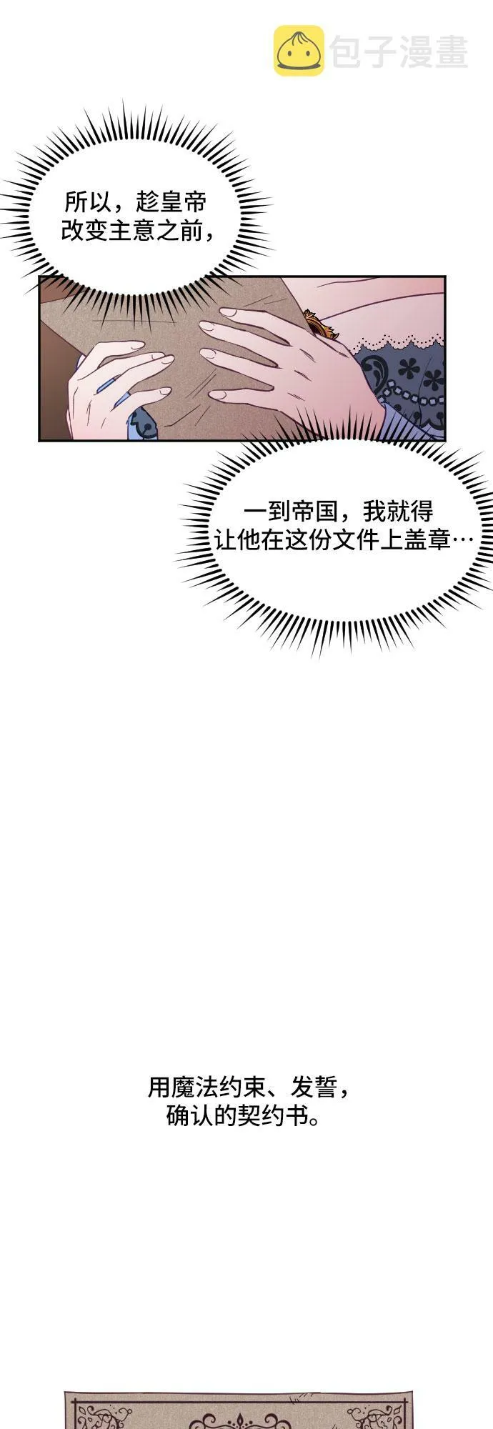 第15话 第37页