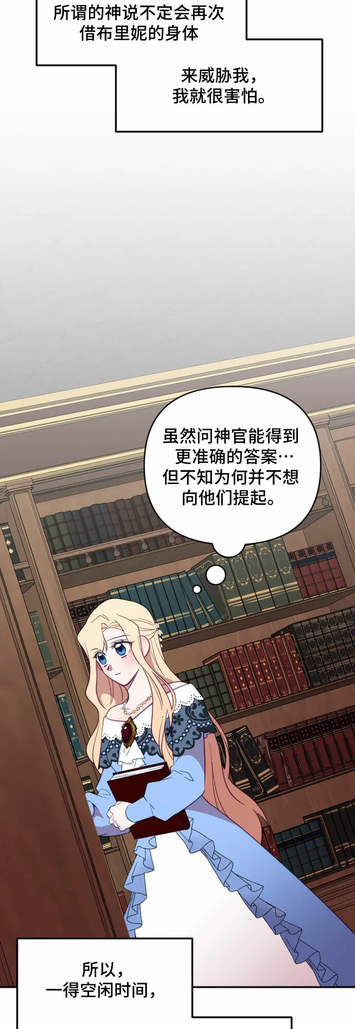 第15话 第43页