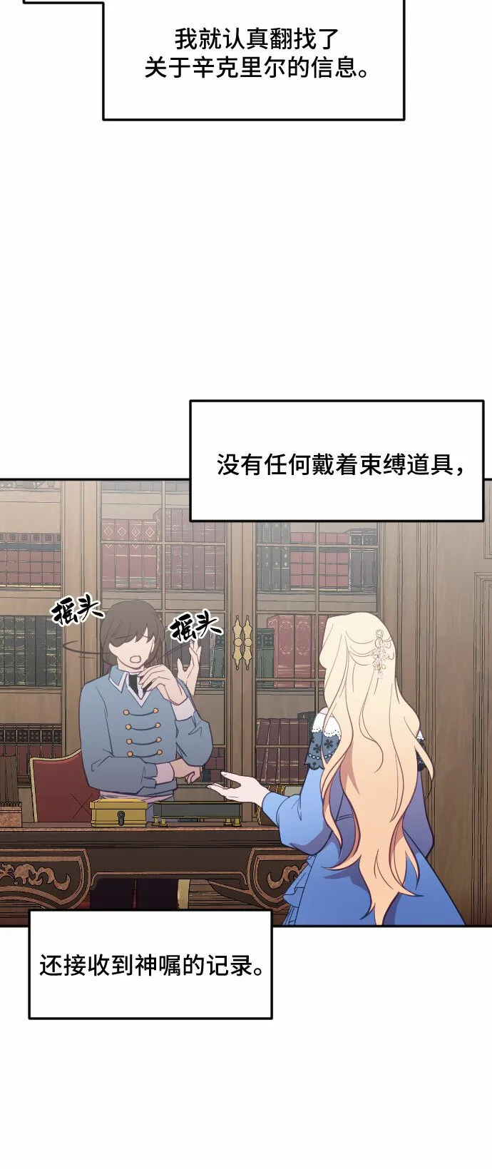 第15话 第44页