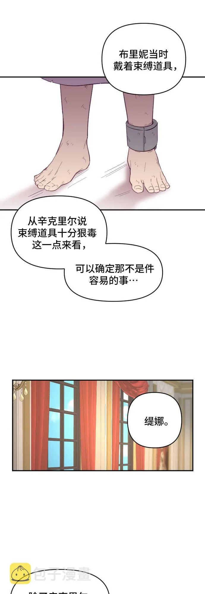 第15话 第45页