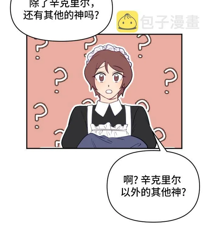 第15话 第46页