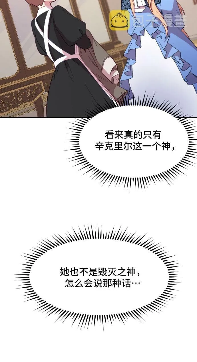 第15话 第48页