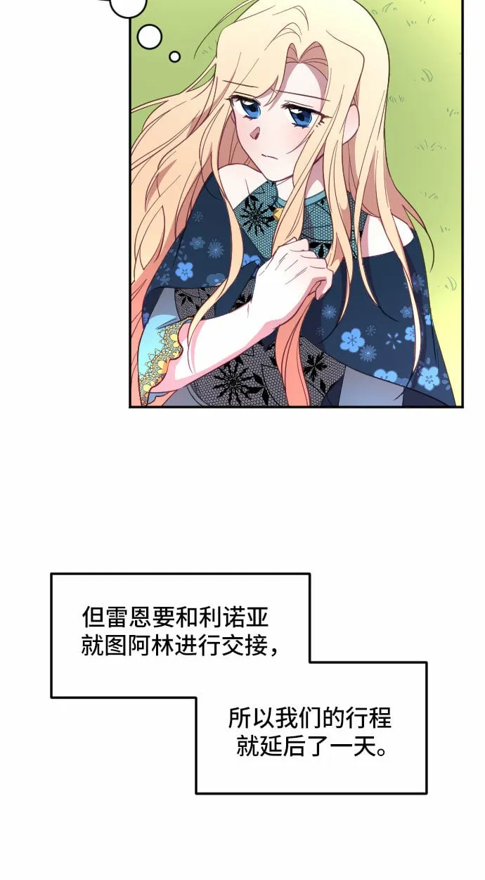 第15话 第51页