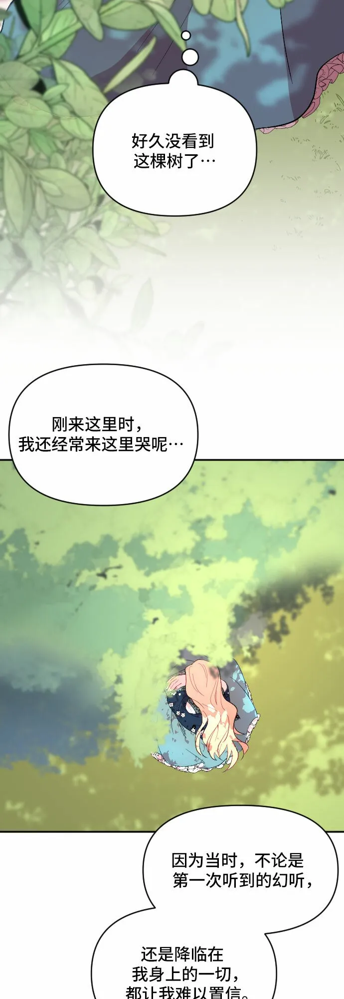 第15话 第55页