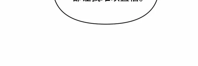 第15话 第56页