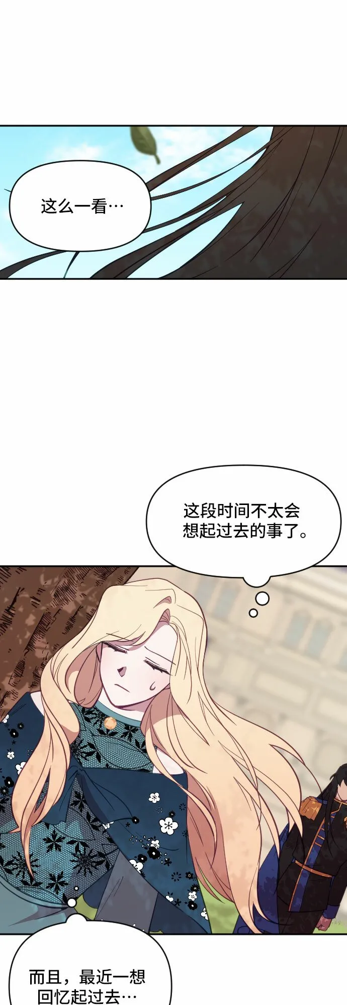 第15话 第57页