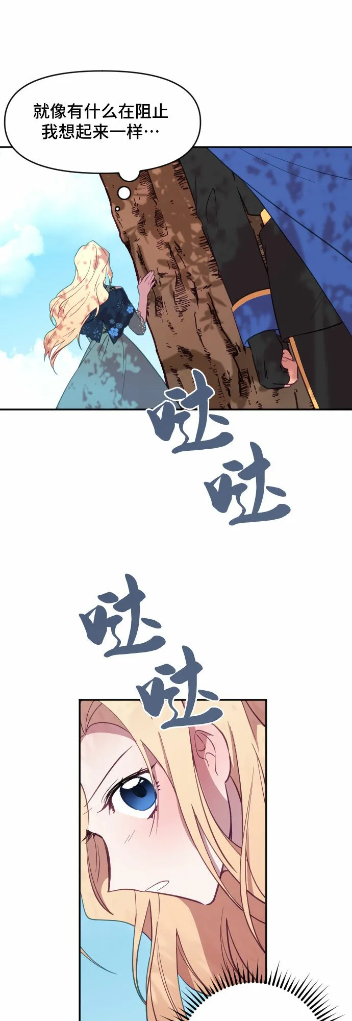 第15话 第59页