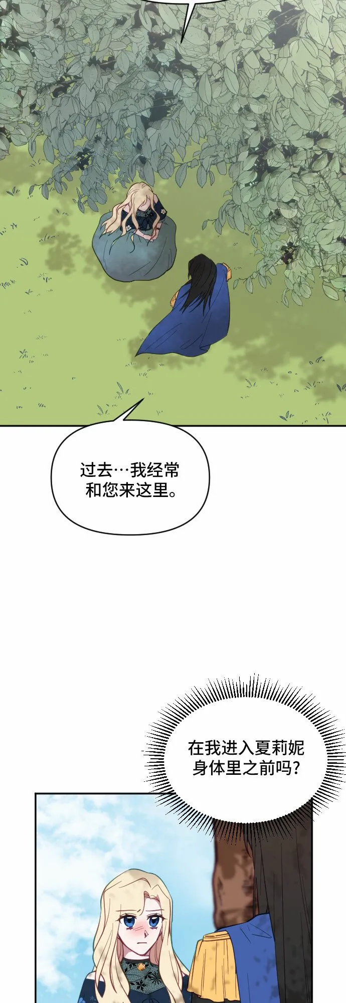 第15话 第65页