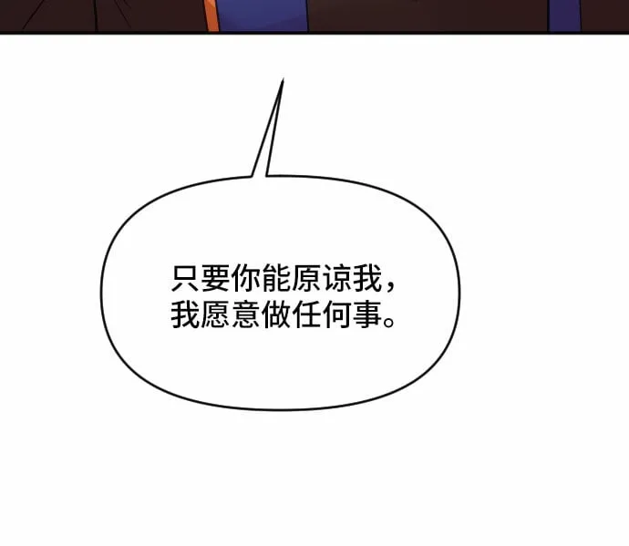 第16话 第8页