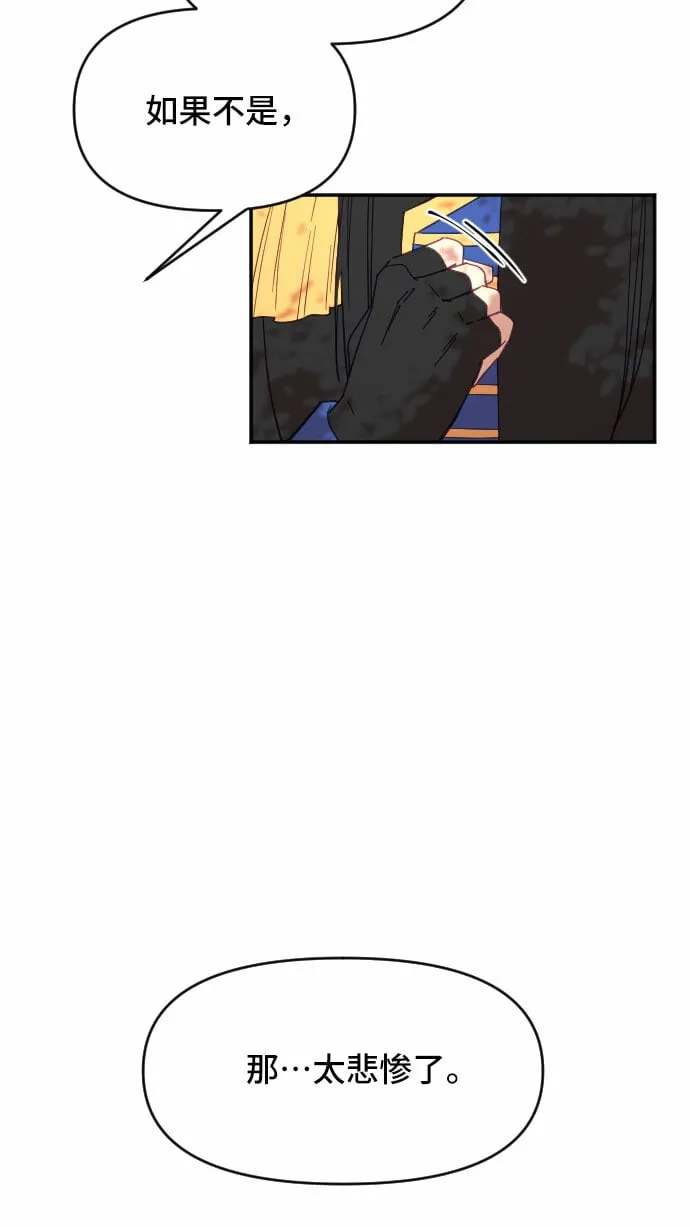 第16话 第10页