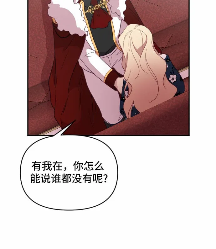 第16话 第19页