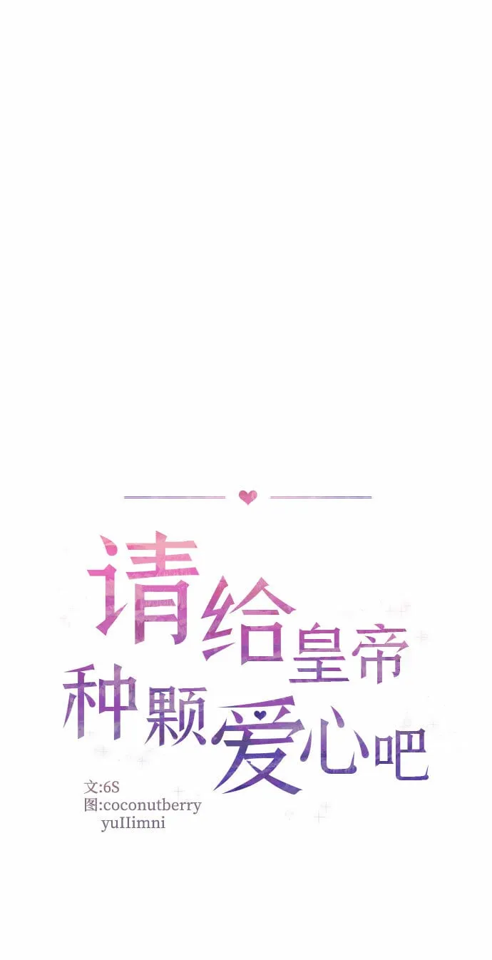 第16话 第21页
