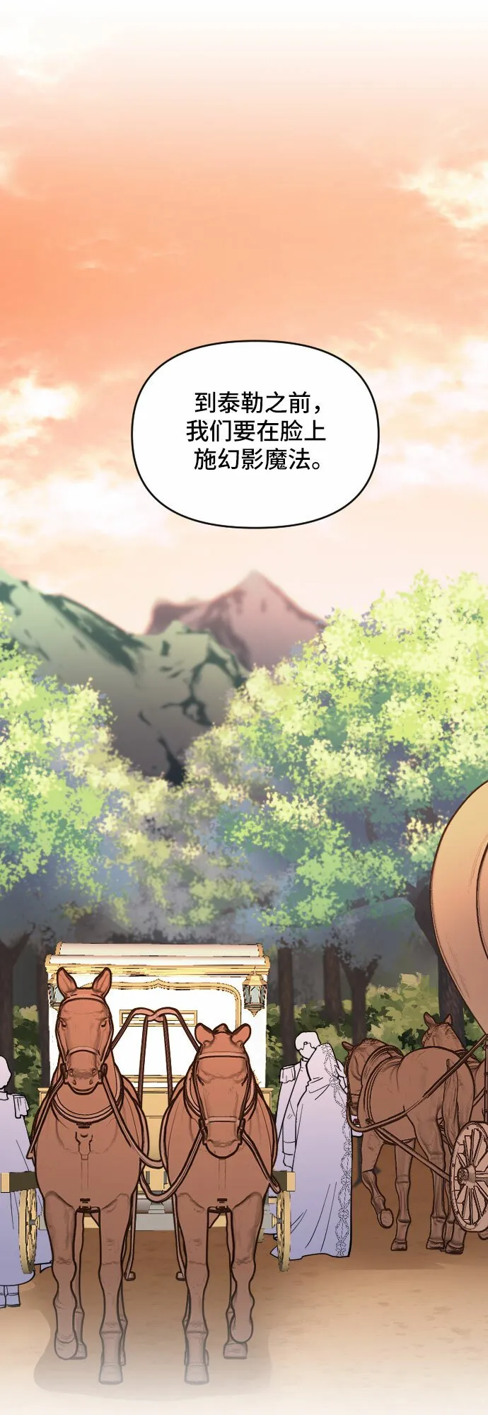 第16话 第22页