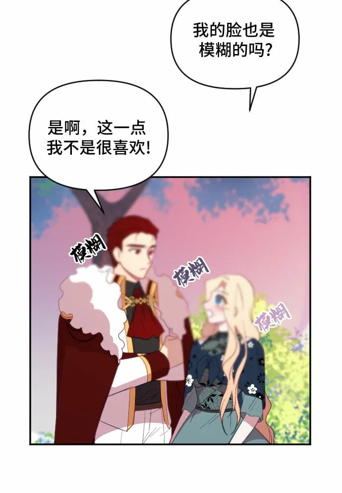 第16话 第26页