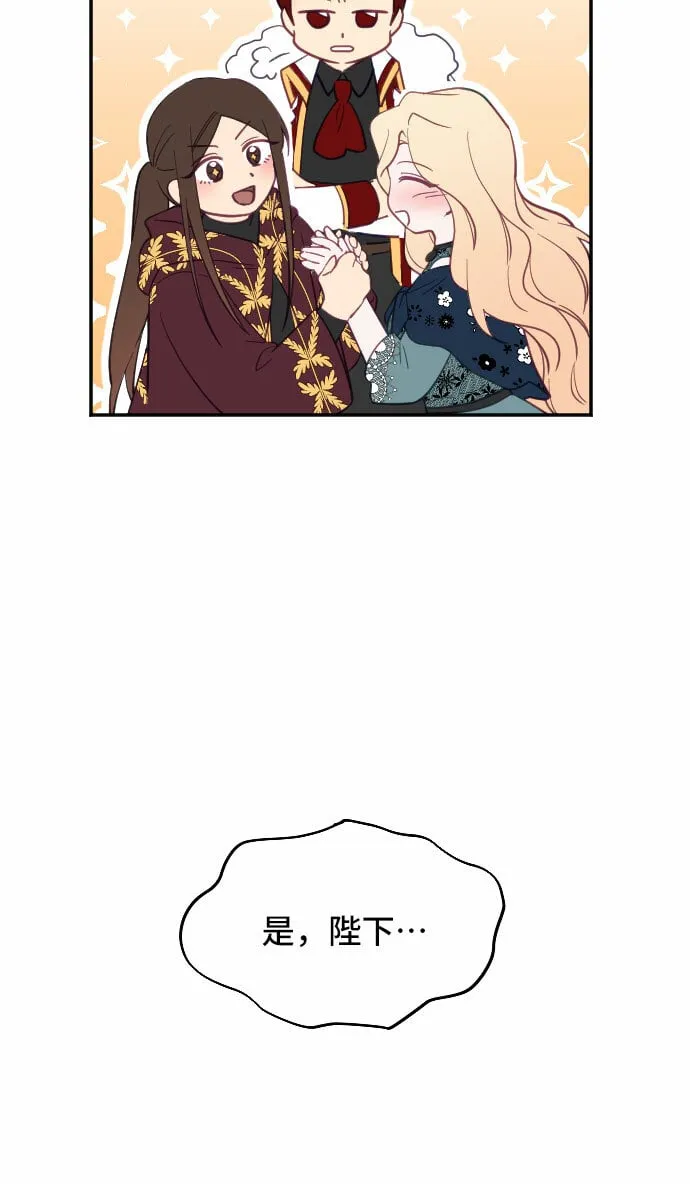 第16话 第30页
