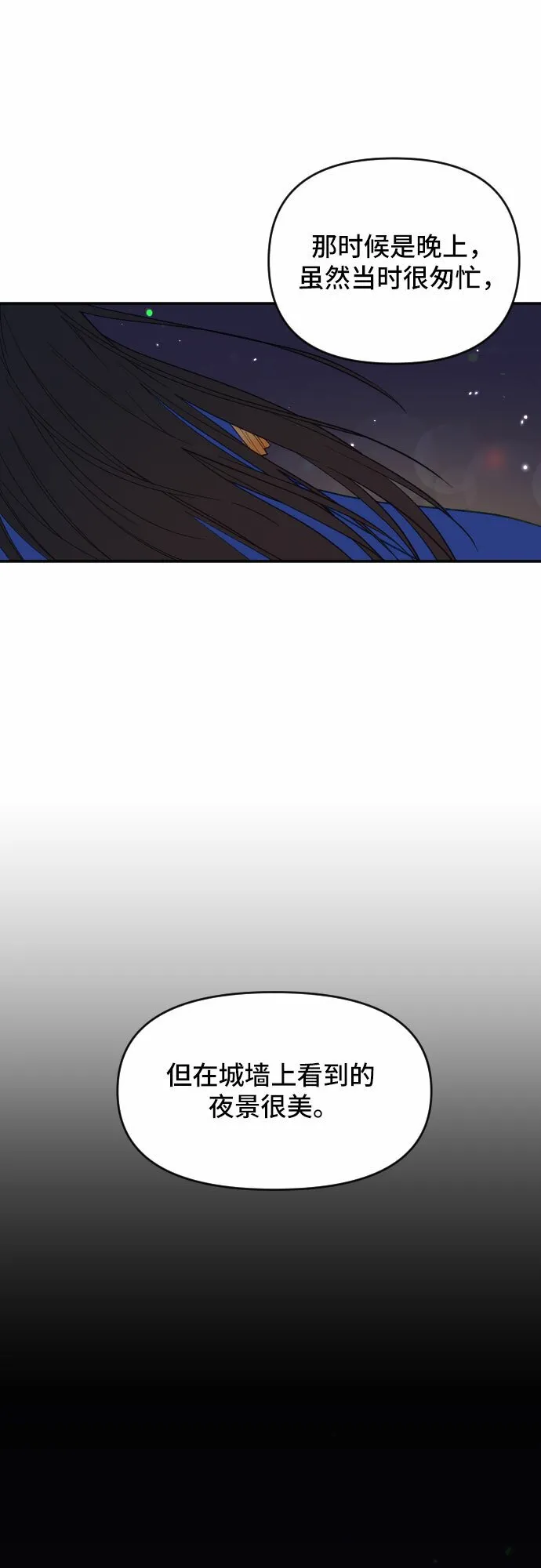 第16话 第33页