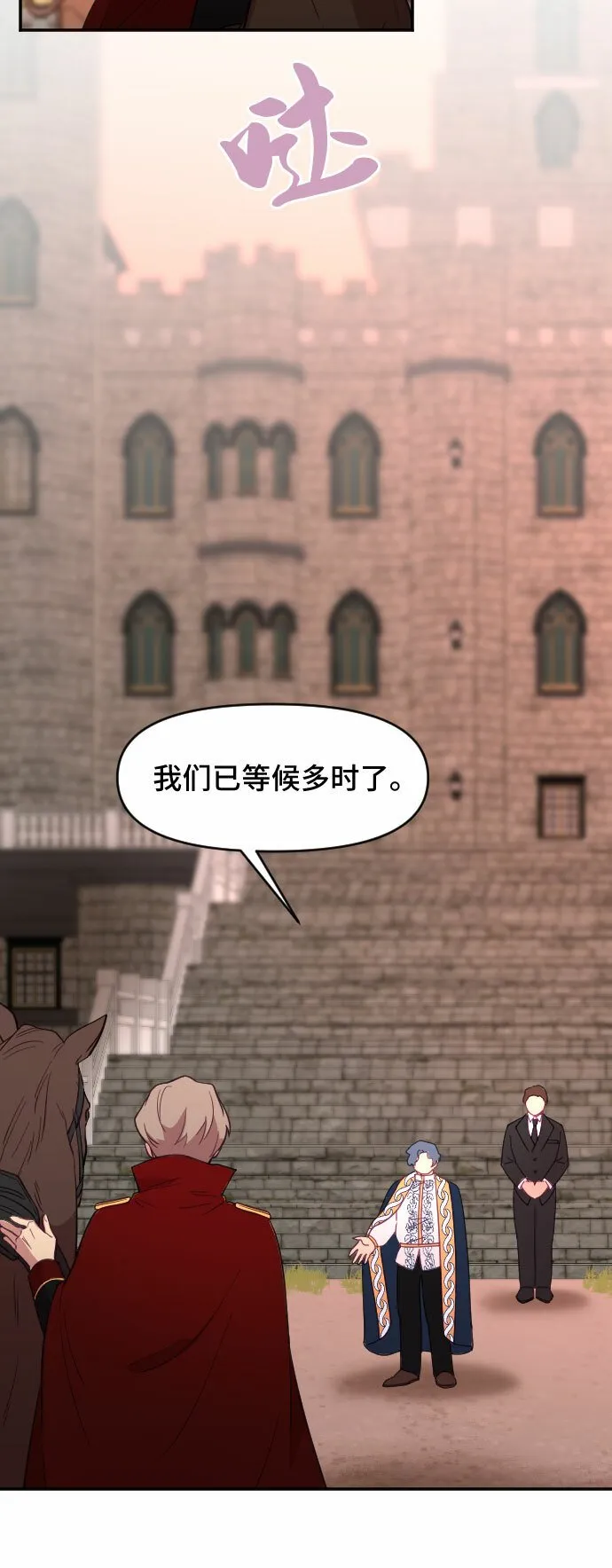 第16话 第37页