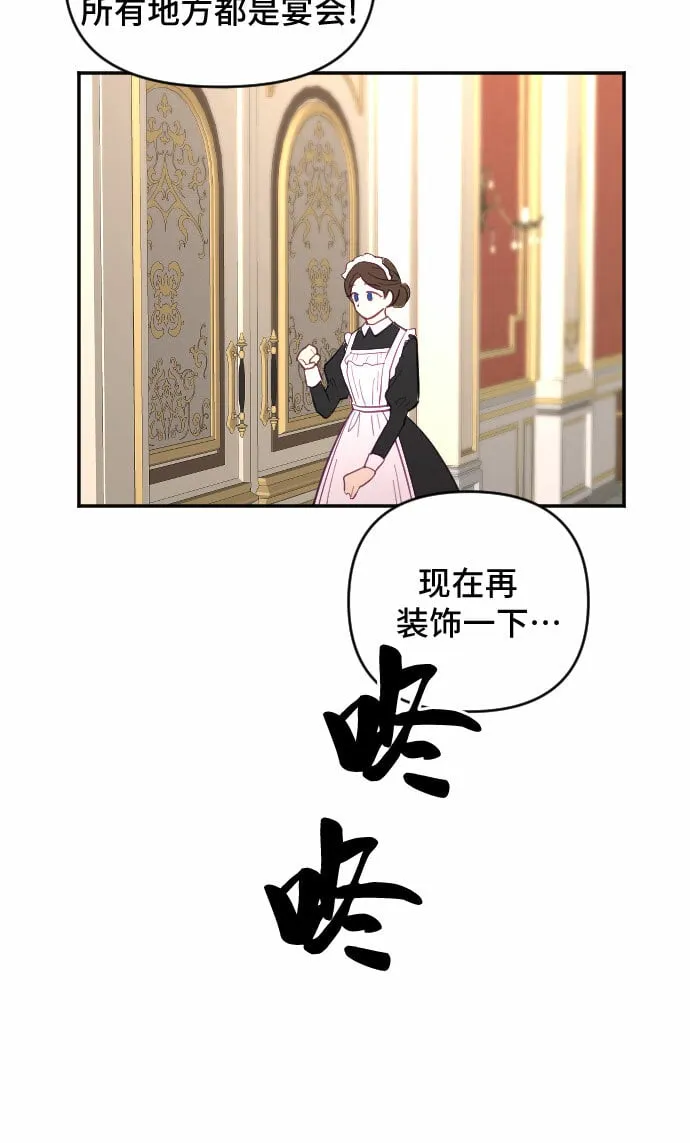 第16话 第43页